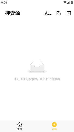 闪电磁力截图