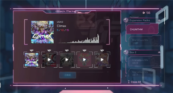 音乐世界赛特斯2截图