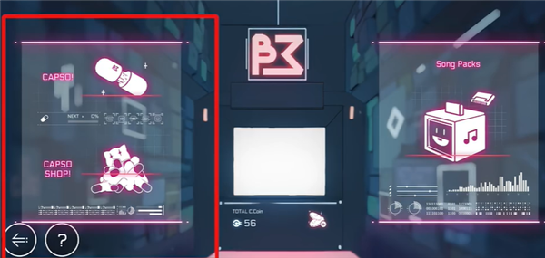 音乐世界赛特斯2截图