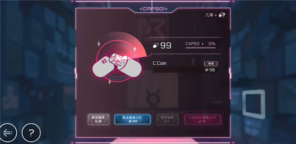音乐世界赛特斯2截图