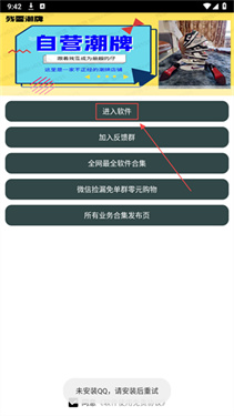 风车工具箱