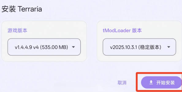 RAL启动器