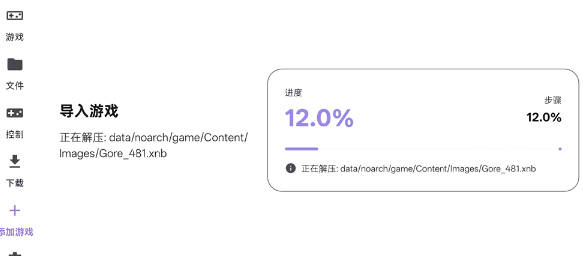 RAL启动器