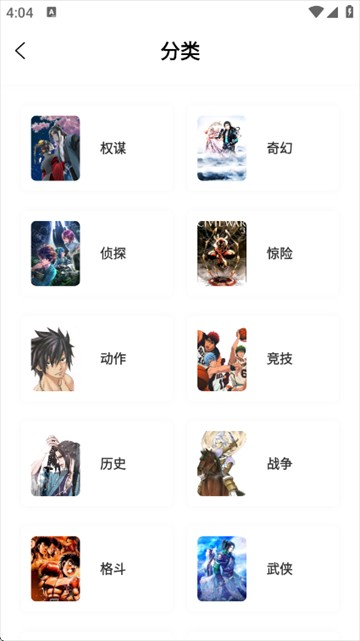 漫引力免费漫画