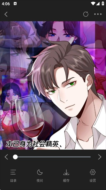 漫引力免费漫画