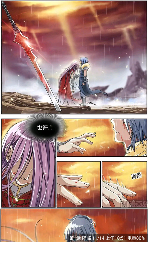 漫引力免费漫画