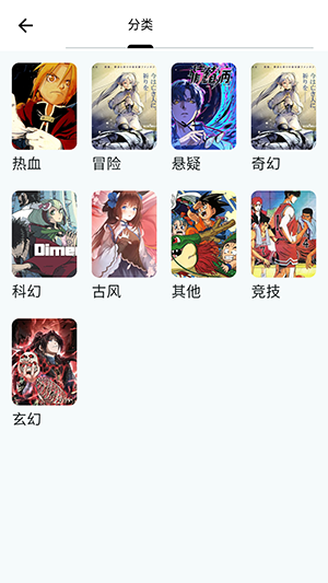 漫星海截图