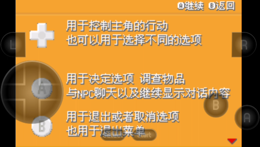 口袋妖怪去吧皮卡丘截图1