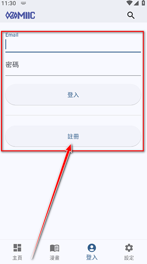 Komiic漫画截图