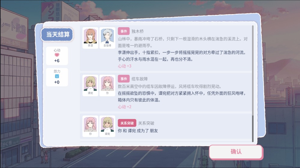 实习丘比特截图