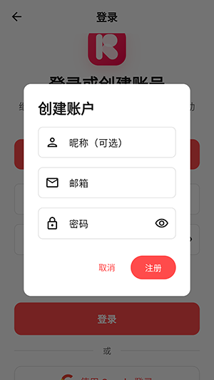 Reelfork截图