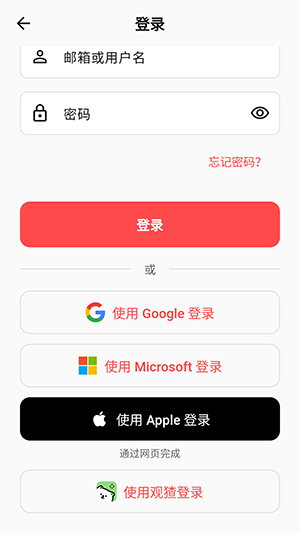Reelfork截图