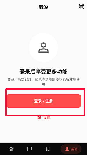 Reelfork截图