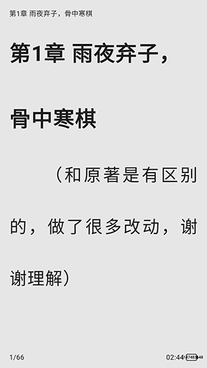 轻悦时光截图