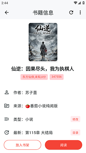 轻悦时光截图
