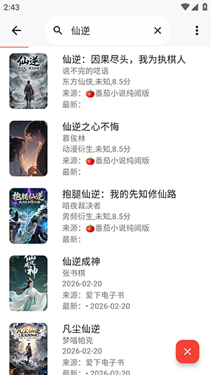 轻悦时光截图
