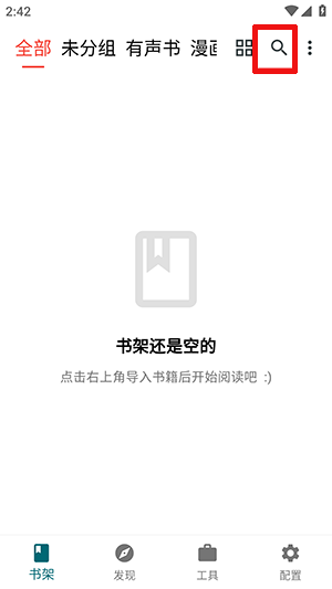 轻悦时光截图