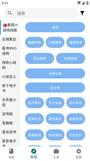 轻悦时光截图