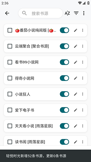 轻悦时光截图