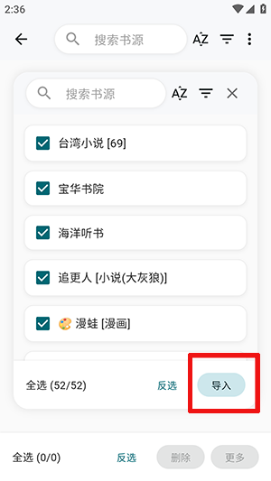 轻悦时光截图