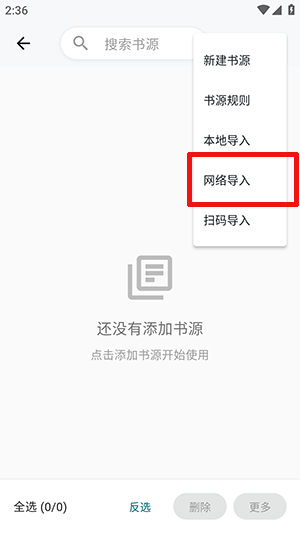 轻悦时光截图