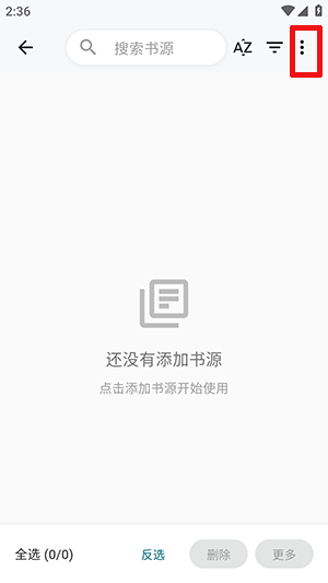 轻悦时光截图