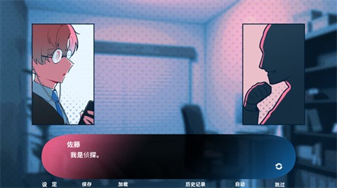 推的立场发生互换正式版3