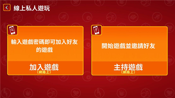 爆炸猫桌游中文版联机截图1