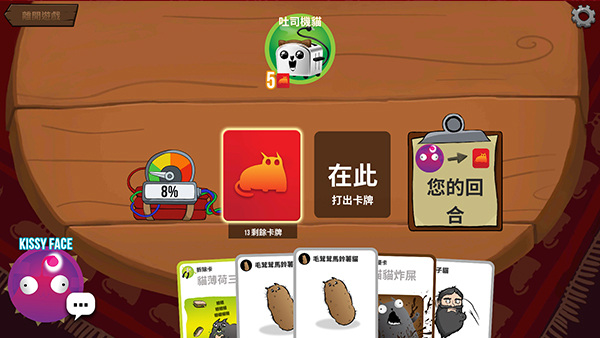 爆炸猫桌游中文版游戏攻略截图5
