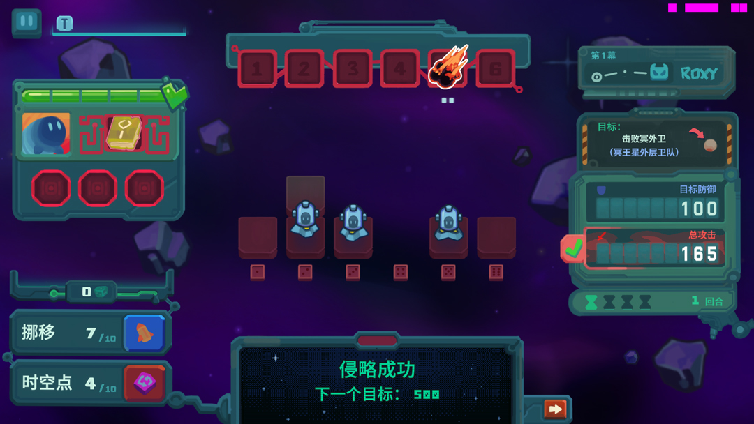 新手攻略截图4