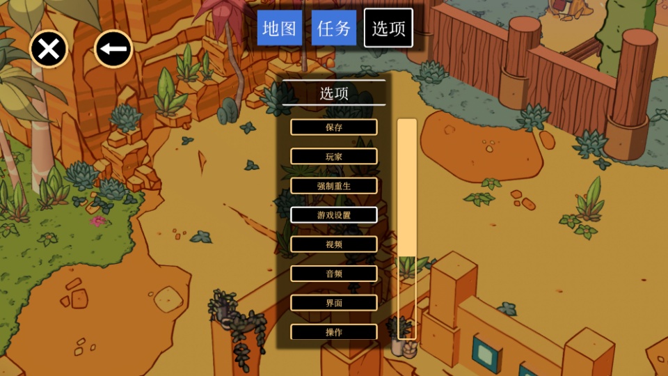 新手技巧截图5
