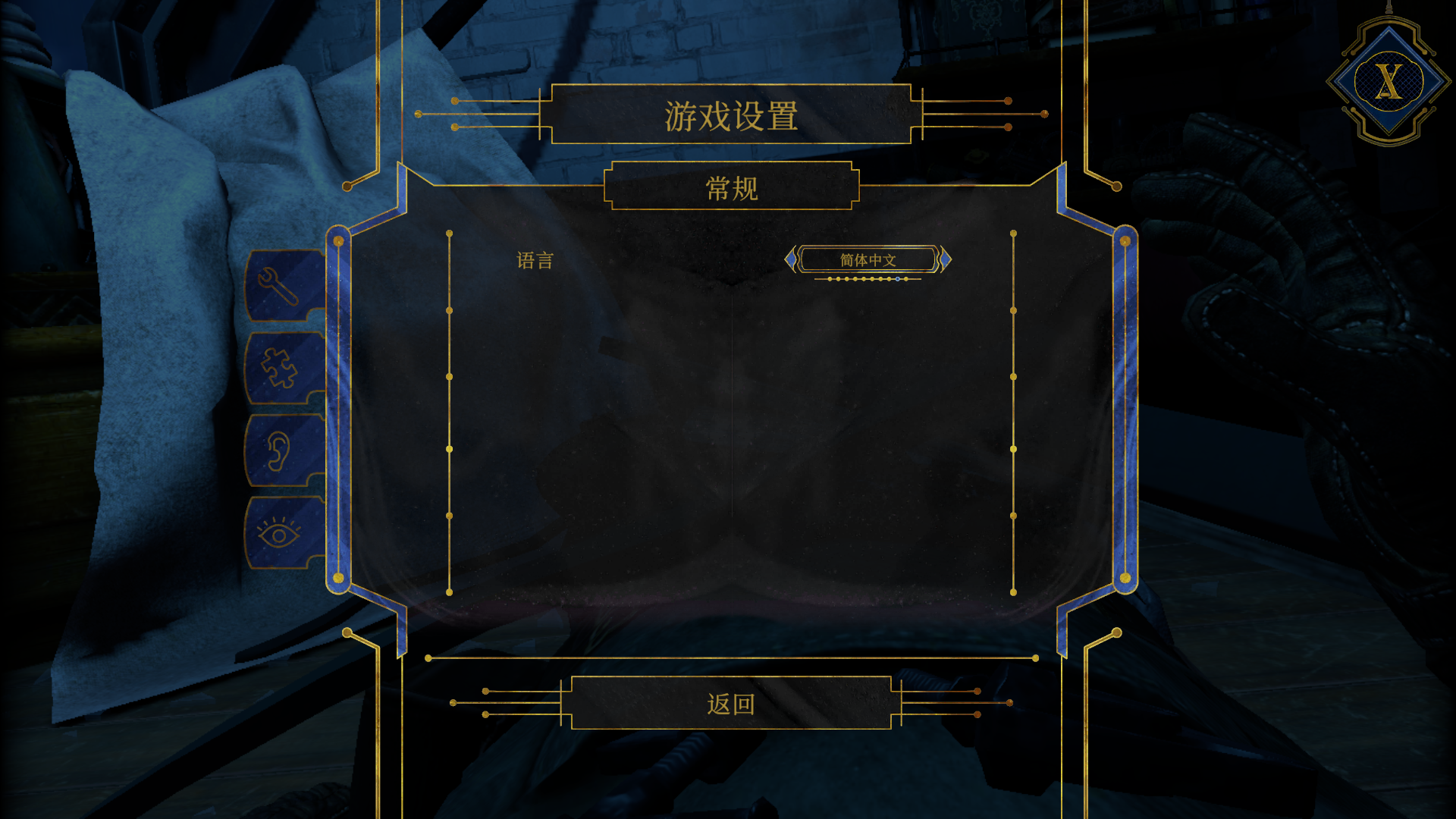 特斯拉密室游戏攻略截图2