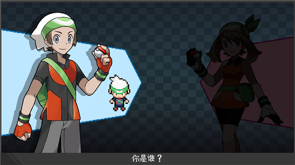 宝可梦伽马绿宝石游戏攻略截图2