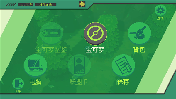 宝可梦伽马绿宝石游戏攻略截图5
