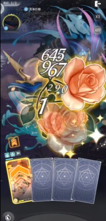 神明恋爱放送中EROLABS