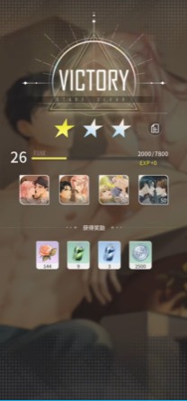 神明恋爱放送中EROLABS