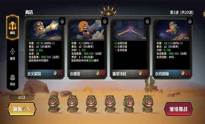 代号神灯