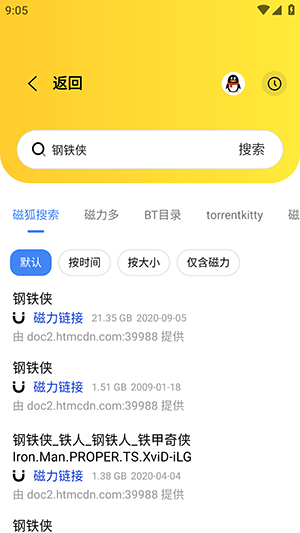 闪电磁力2