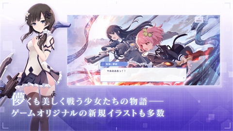 突击莉莉Last Bullet截图1