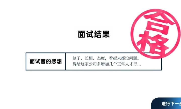 推的立场发生互换正式版1