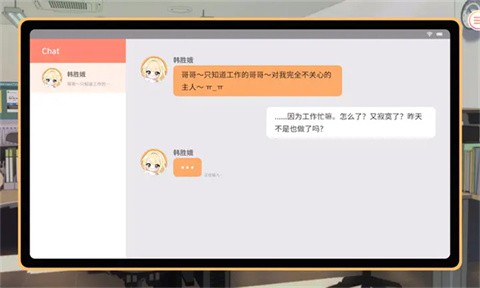 大学助教生活完整版2