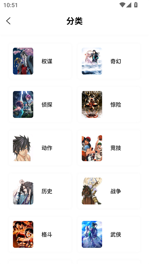 漫引力漫画截图0