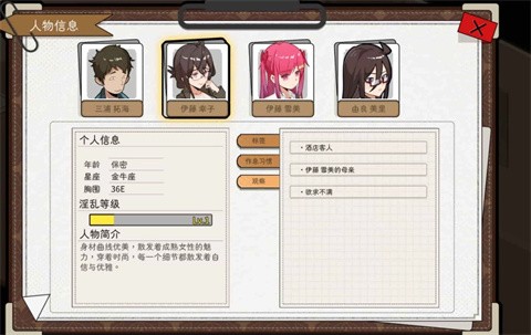 蘑菇岛打工日记游戏最新版截图3