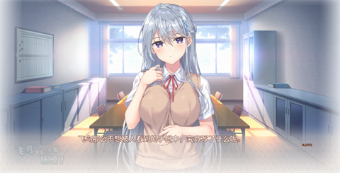 飞鸟会长不肯认输1