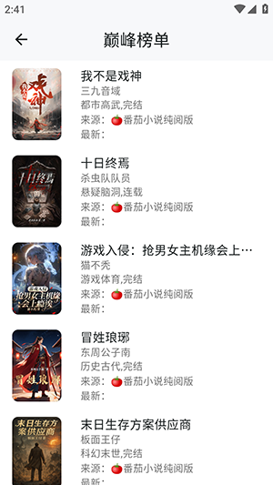 轻悦时光截图2