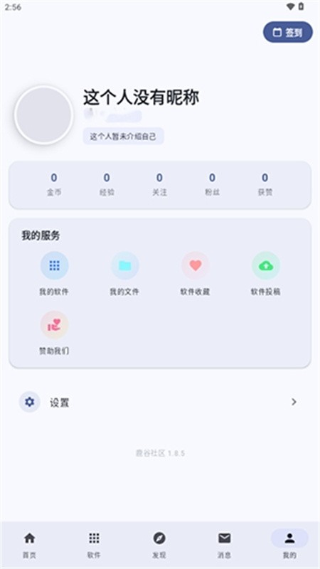 鹿谷社区1
