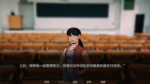 犹记繁花截图