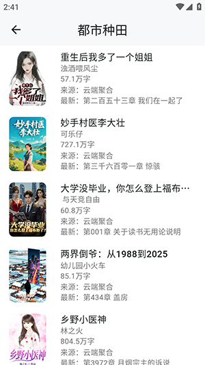 轻悦时光截图1