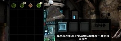 无尽之剑