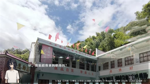 往事戒网瘾治抑郁